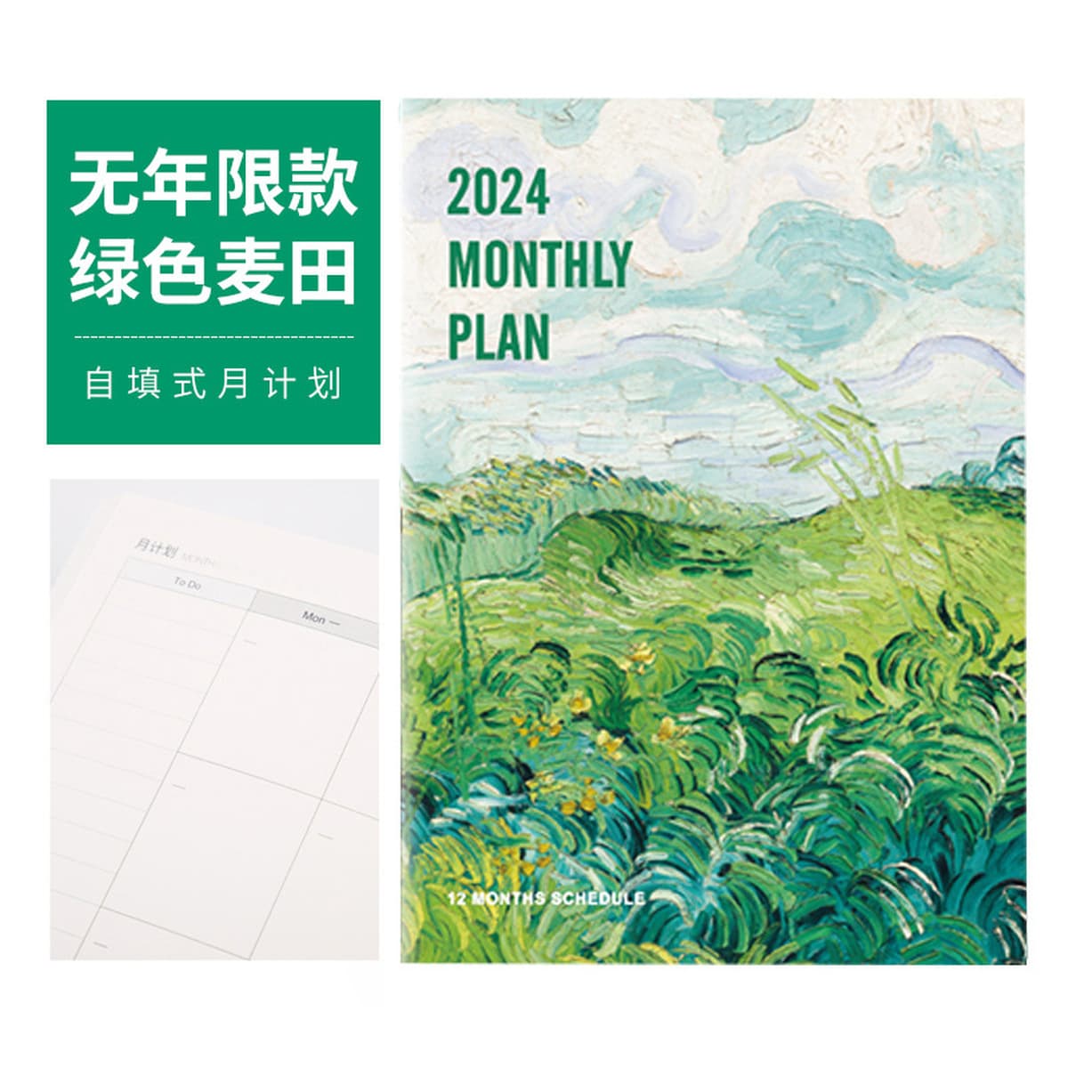 Распродажа 2026: Ежедневник-планер A4 «Маленький секретарь» 1+1, для самодисциплины, ежемесячного планирования, офисный...