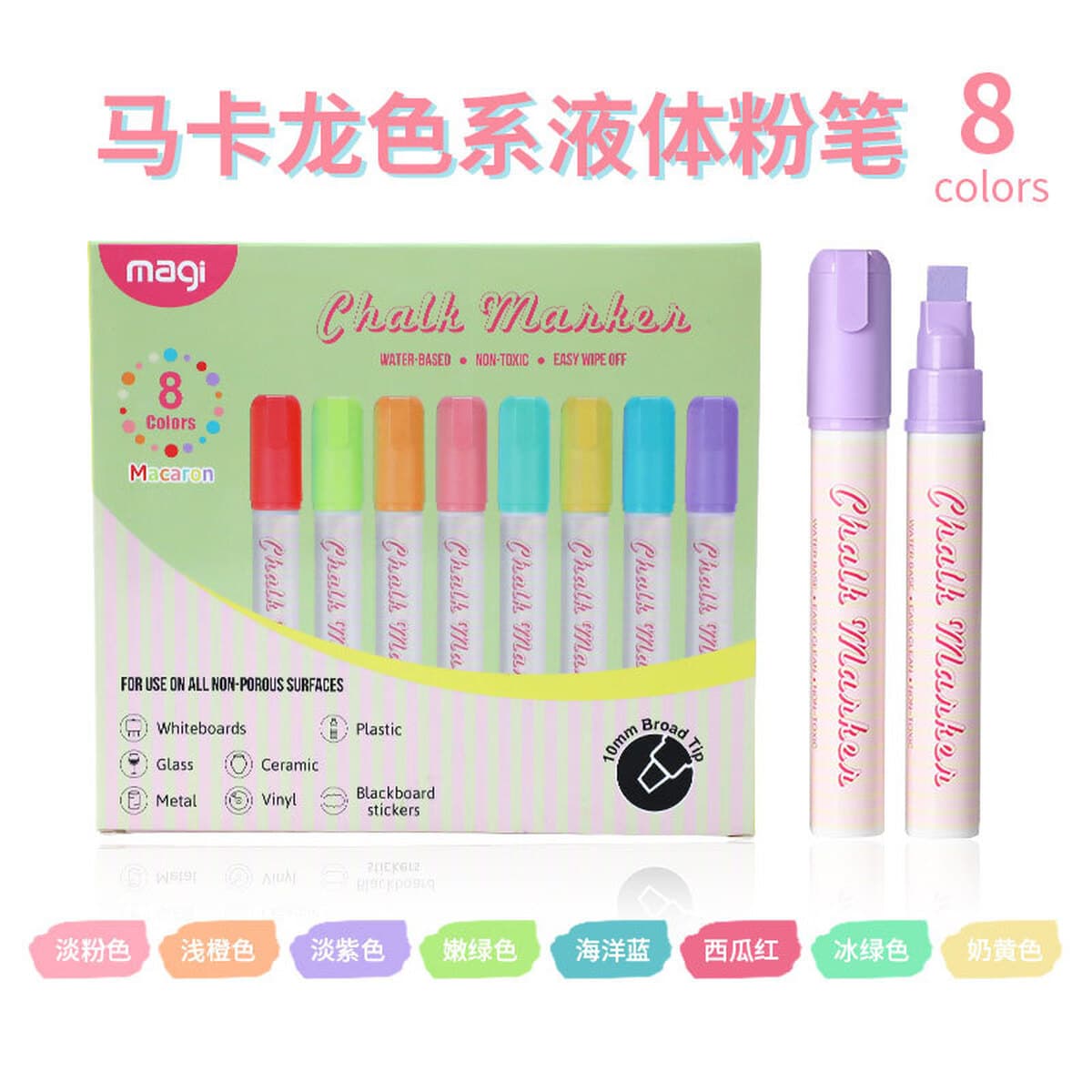 Маркер для маркерных досок Somechi 10 мм, жидкий мел, 8 цветов, плоская головка, светлый цвет, для рекламных акций,...