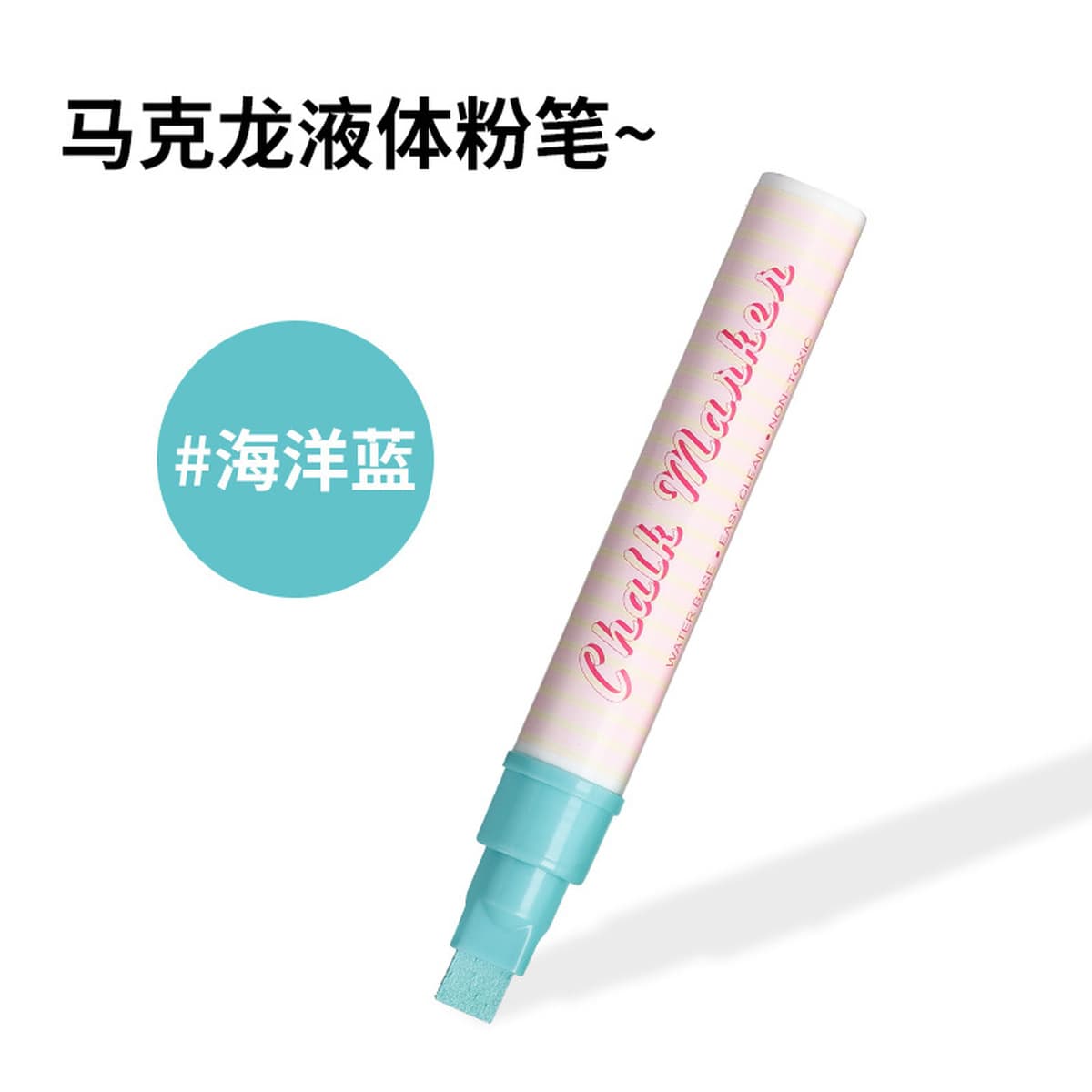 Маркер для маркерных досок Somechi 10 мм, жидкий мел, 8 цветов, плоская головка, светлый цвет, для рекламных акций,...