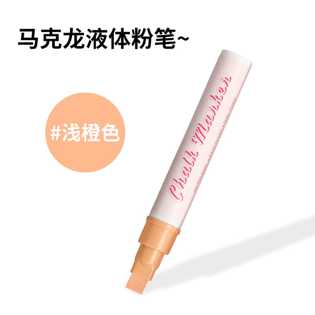 Маркер для маркерных досок Somechi 10 мм, жидкий мел, 8 цветов, плоская головка, светлый цвет, для рекламных акций,...