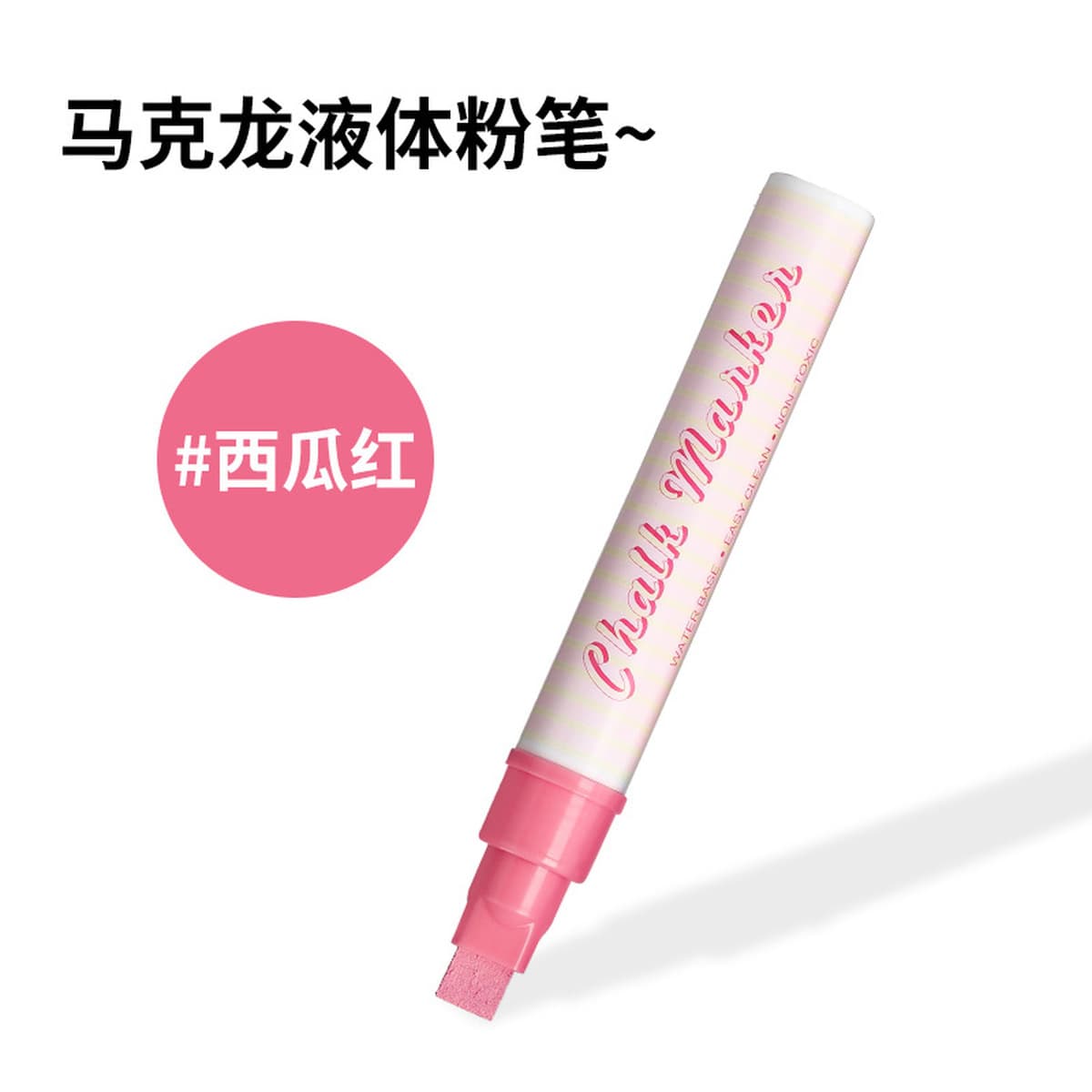 Маркер для маркерных досок Somechi 10 мм, жидкий мел, 8 цветов, плоская головка, светлый цвет, для рекламных акций,...