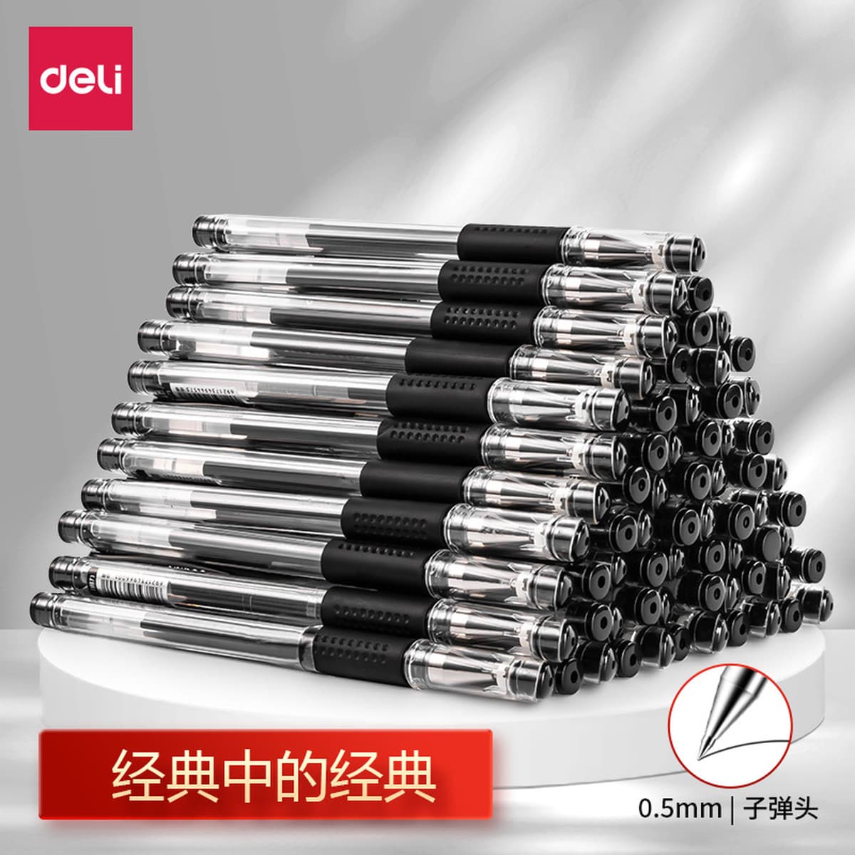 Rili 6600es Гулевая ручка пуля 0.5 мм черная водяная ручка красная ручка студент с ручкой подписи офисные канцелярские...