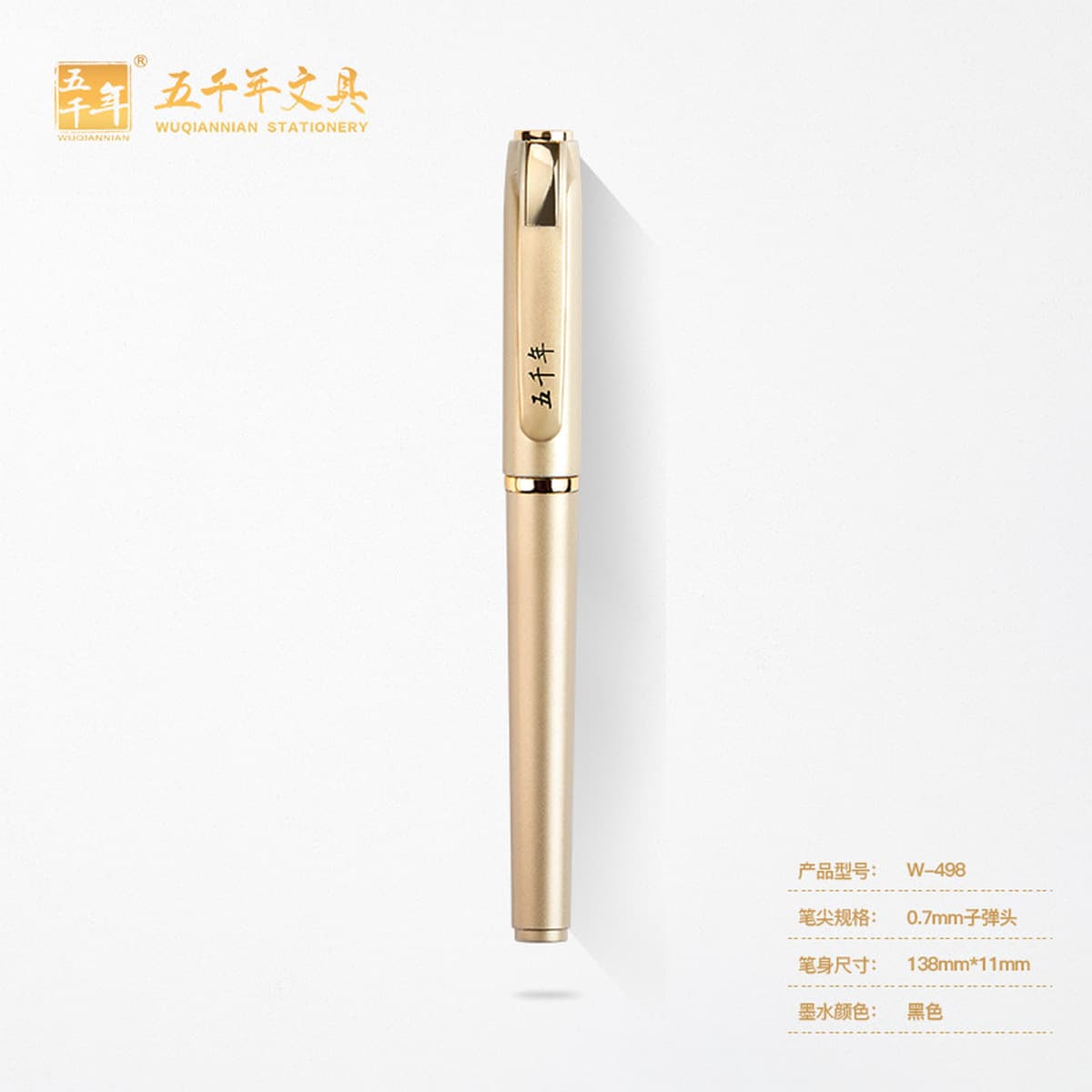 Пятьдесят тысяч канцелярских товаров, нейтральных ручек, бизнес-реклама, подпись быстрая сушка