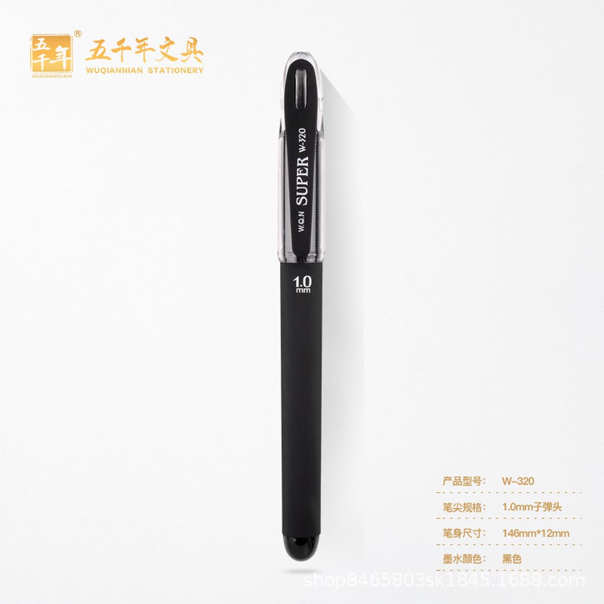 Пятьдесят тысяч канцелярских товаров, нейтральных ручек, бизнес-реклама, подпись быстрая сушка