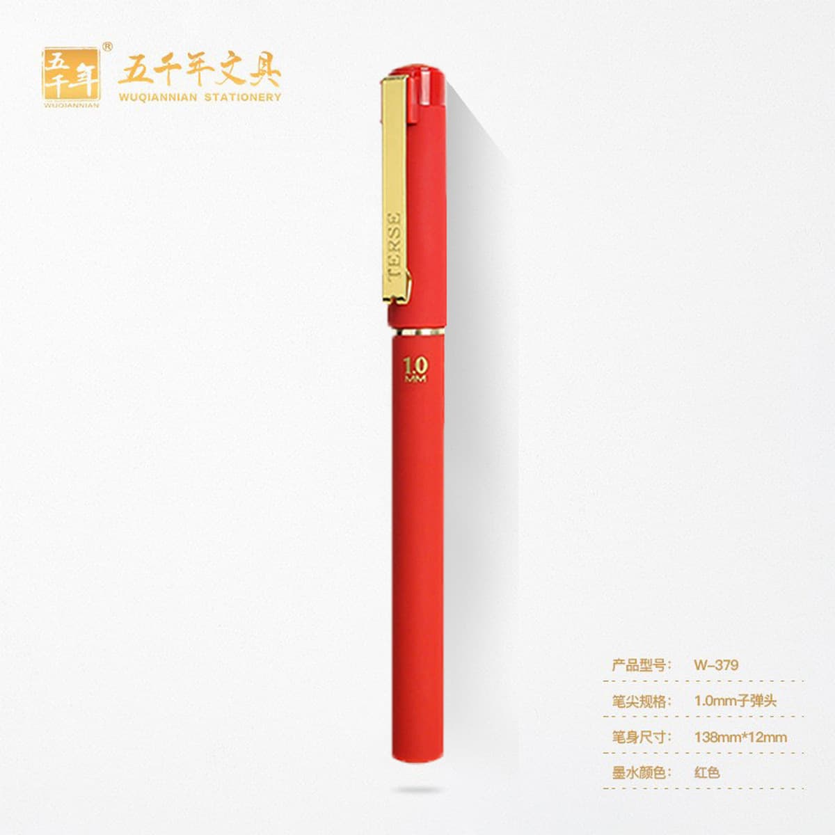 Пятьдесят тысяч канцелярских товаров, нейтральных ручек, бизнес-реклама, подпись быстрая сушка