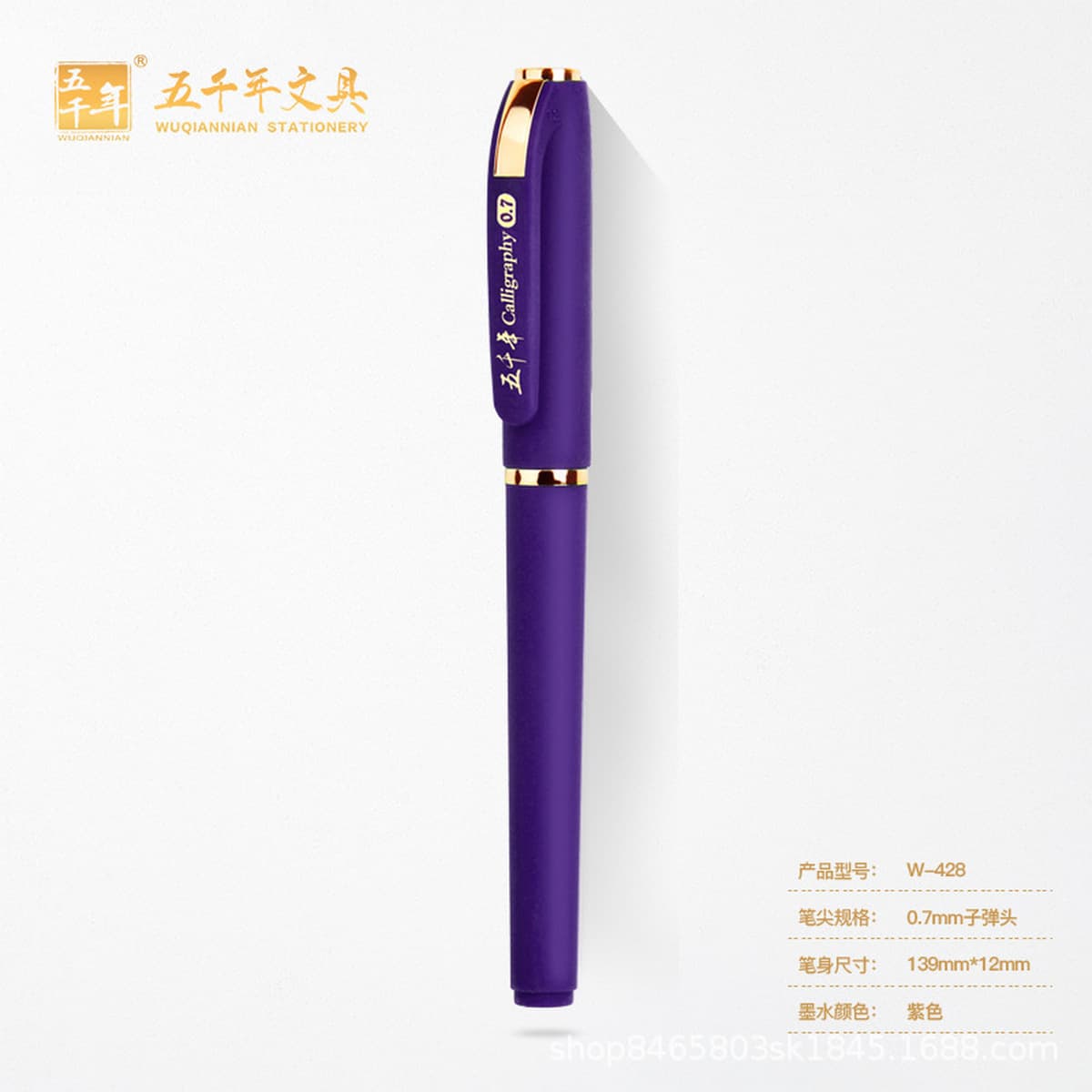 Пятьдесят тысяч канцелярских товаров, нейтральных ручек, бизнес-реклама, подпись быстрая сушка