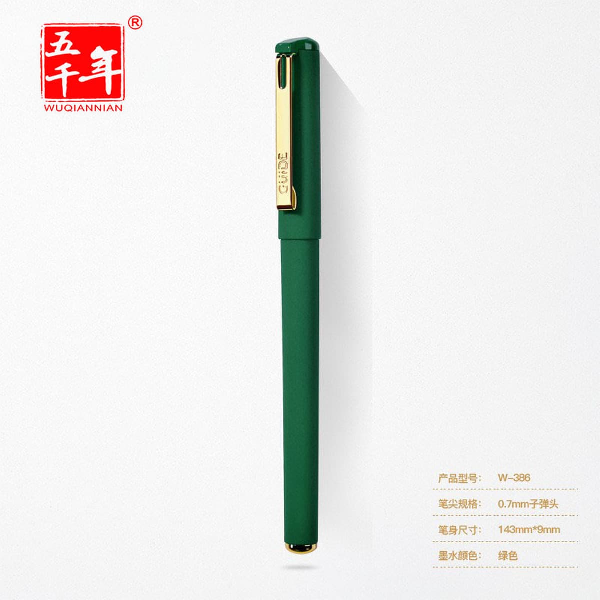 Пятьдесят тысяч канцелярских товаров, нейтральных ручек, бизнес-реклама, подпись быстрая сушка