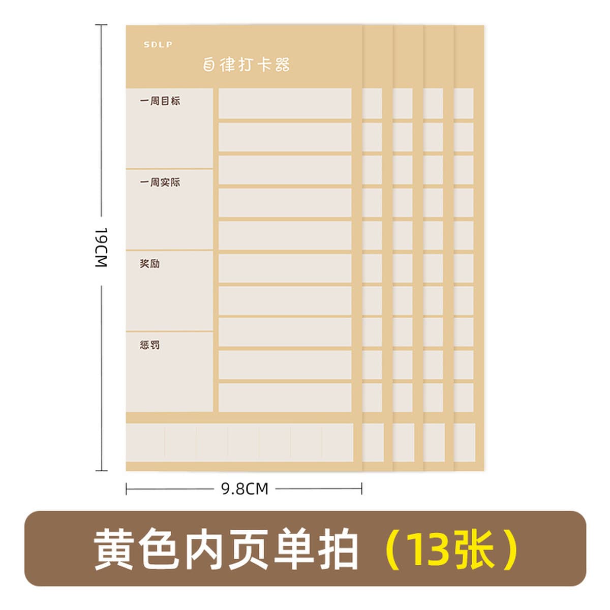 Перфорированная карта для самодисциплины Эта детская ученица начальной школы вознаграждает Детские баллы, принадлежности для...