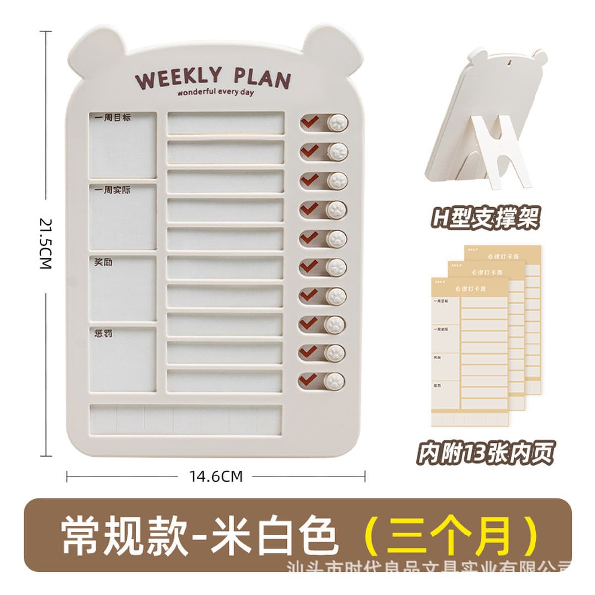 Перфорированная карта для самодисциплины Эта детская ученица начальной школы вознаграждает Детские баллы, принадлежности для...