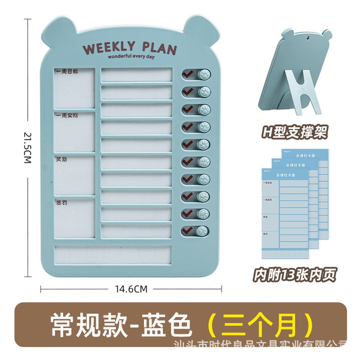 Перфорированная карта для самодисциплины Эта детская ученица начальной школы вознаграждает Детские баллы, принадлежности для...