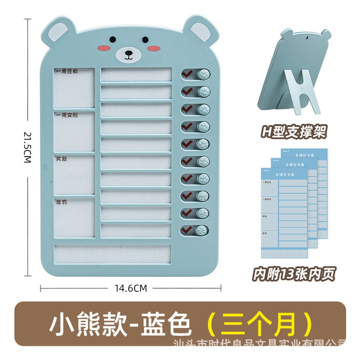 Перфорированная карта для самодисциплины Эта детская ученица начальной школы вознаграждает Детские баллы, принадлежности для...