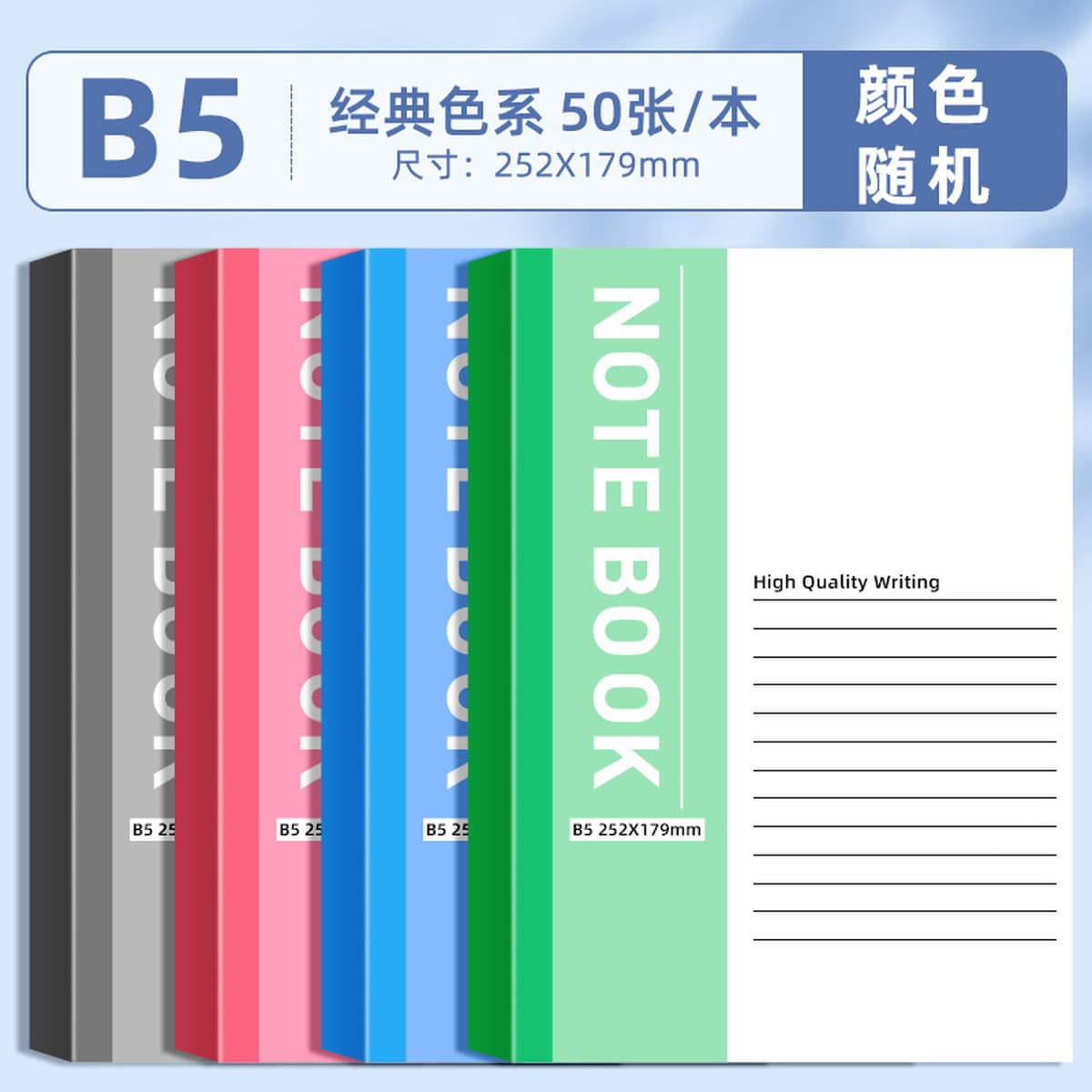 Блокнот для ноутбука, простой блокнот для школьников младших классов, специальные канцелярские принадлежности, студенческий...