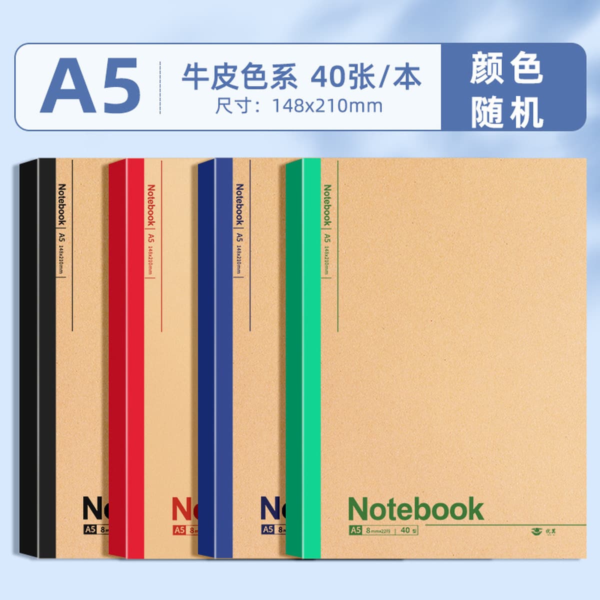 Блокнот для ноутбука, простой блокнот для школьников младших классов, специальные канцелярские принадлежности, студенческий...