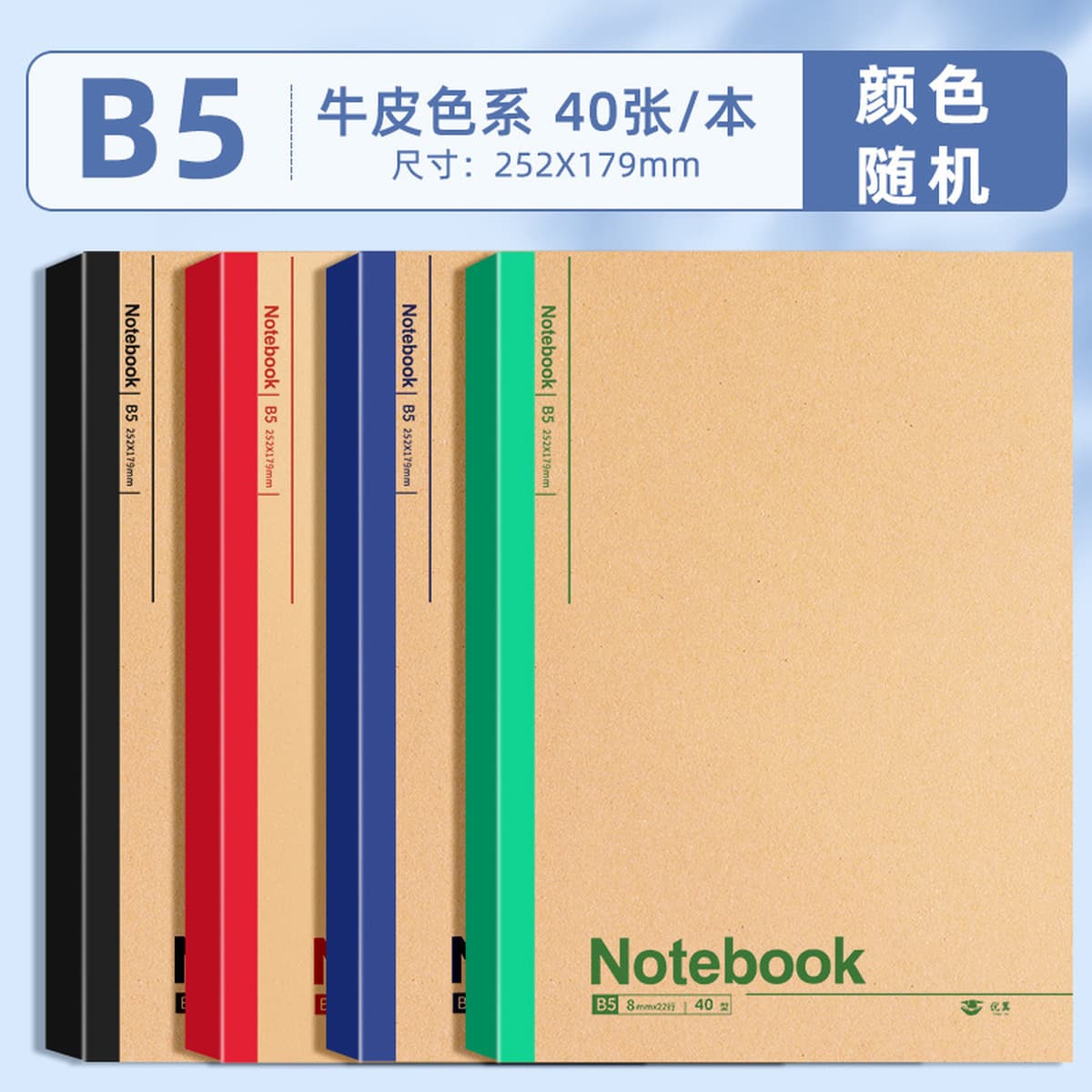 Блокнот для ноутбука, простой блокнот для школьников младших классов, специальные канцелярские принадлежности, студенческий...